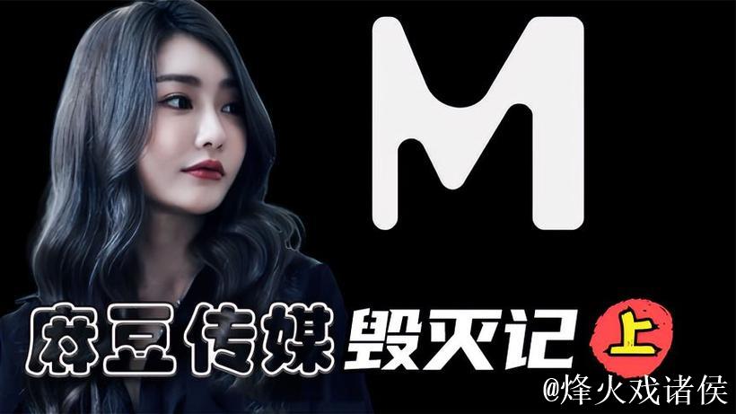 如何安全下载麻豆传媒高清视频 如何安全下载麻豆传媒高清视频