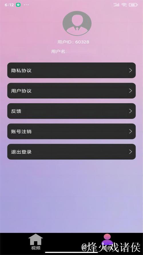 91视频iOS版免费下载及安装教程