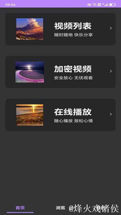 91视频iOS版免费下载及安装教程