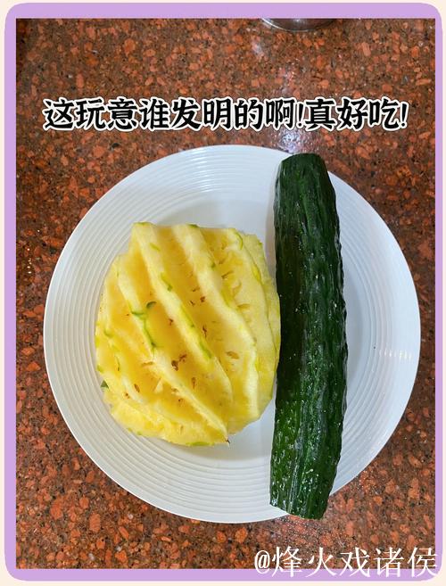 探索草莓香蕉菠萝秋葵黄瓜视频的趣味世界